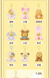 MINISO X Disney: Winnie the pooh "Naughty Party" Series Plush Keychain Blind Box(blind/confirmed/full set)